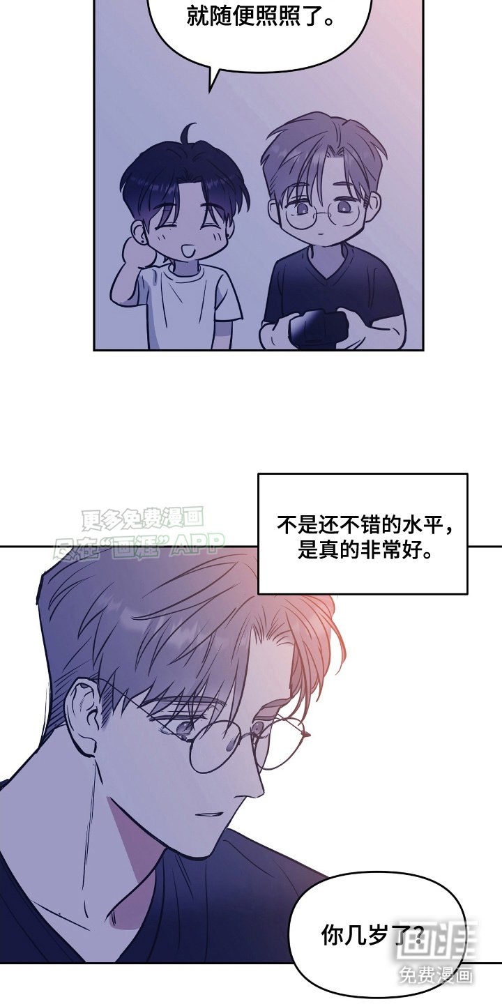 第2章：一个人来旅游