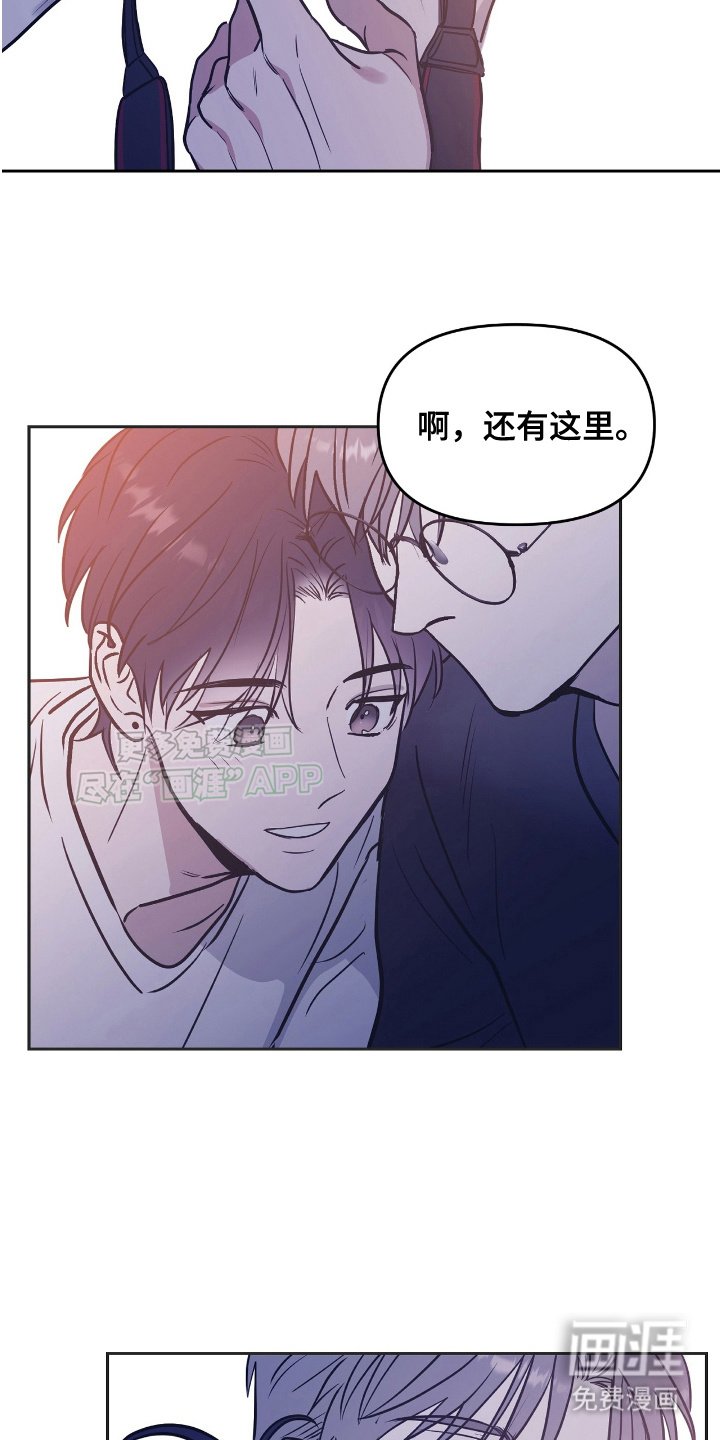 第2章：一个人来旅游