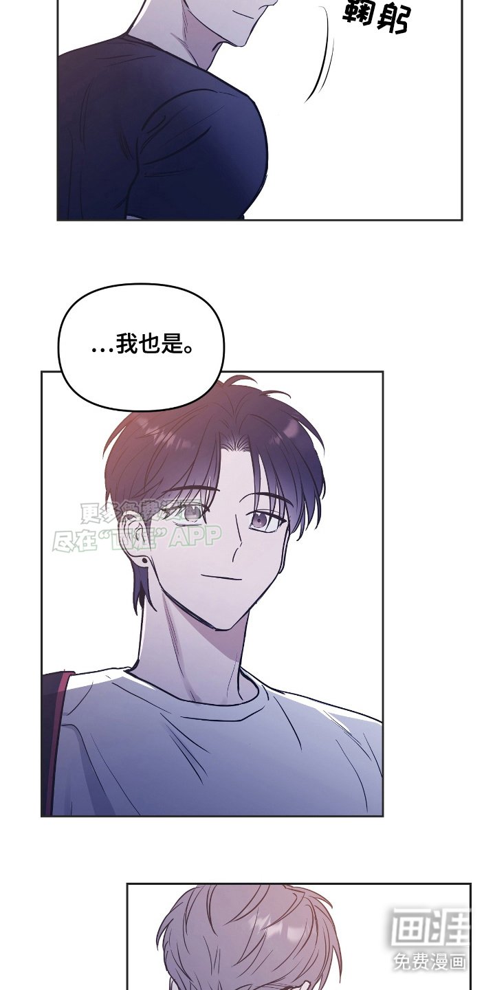 第2章：一个人来旅游