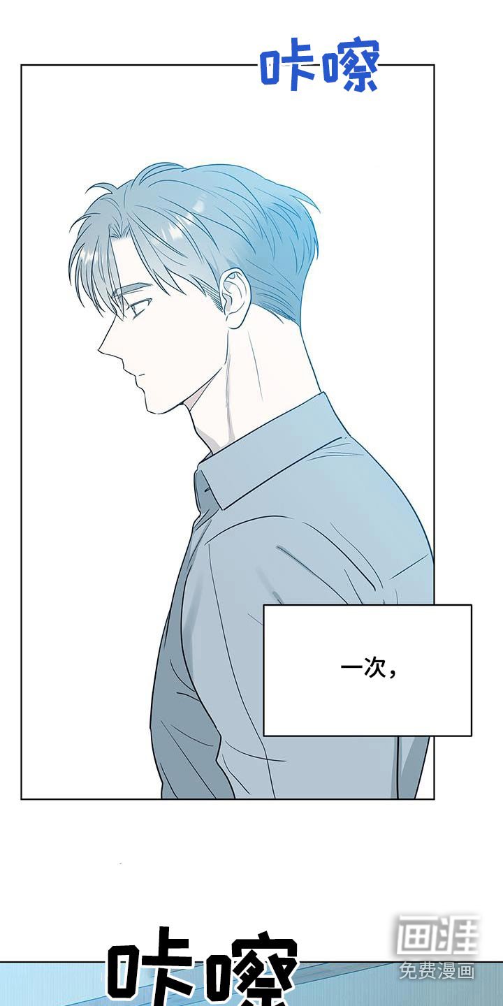 第20章：出乎意料