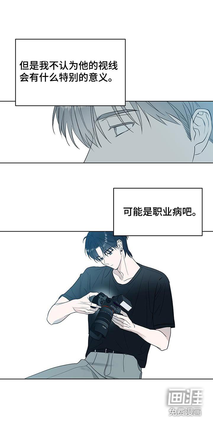 第20章：出乎意料