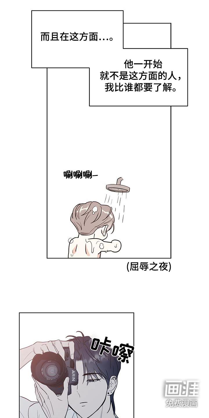 第20章：出乎意料