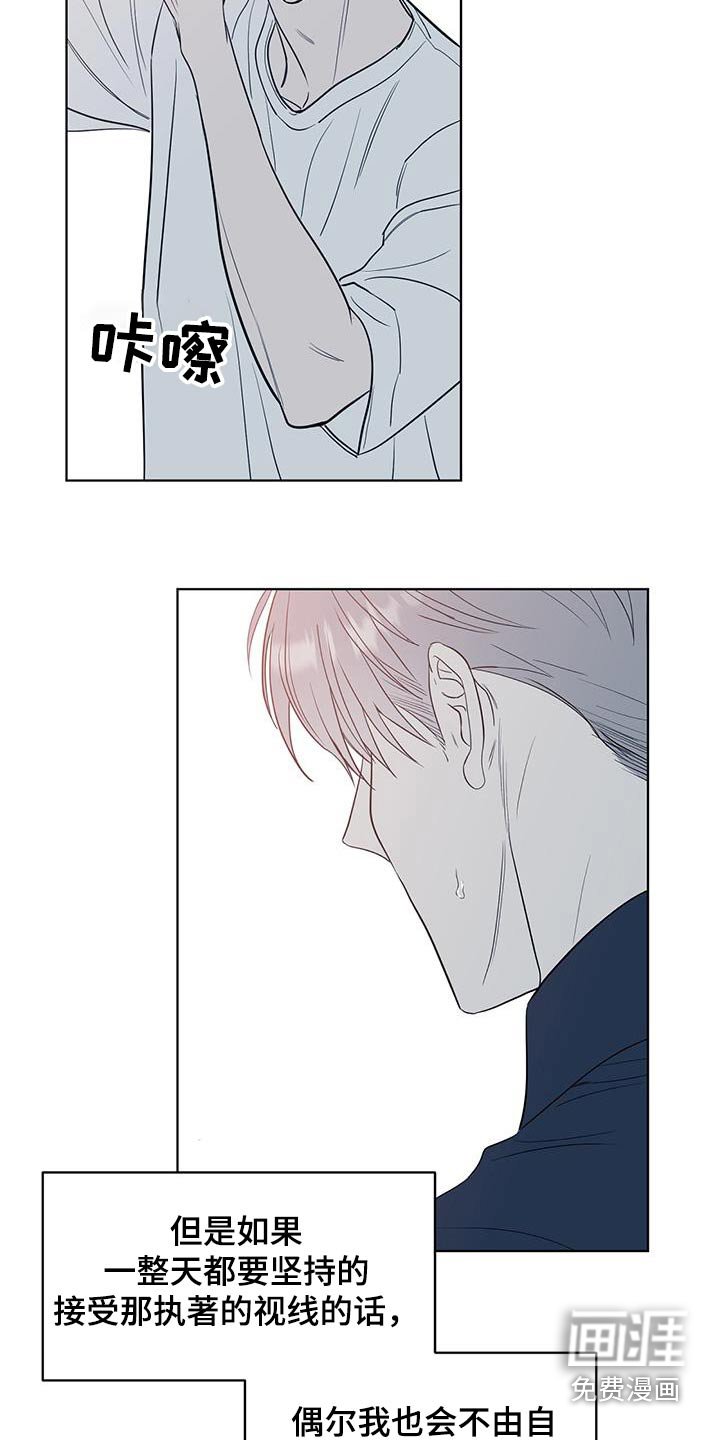 第20章：出乎意料