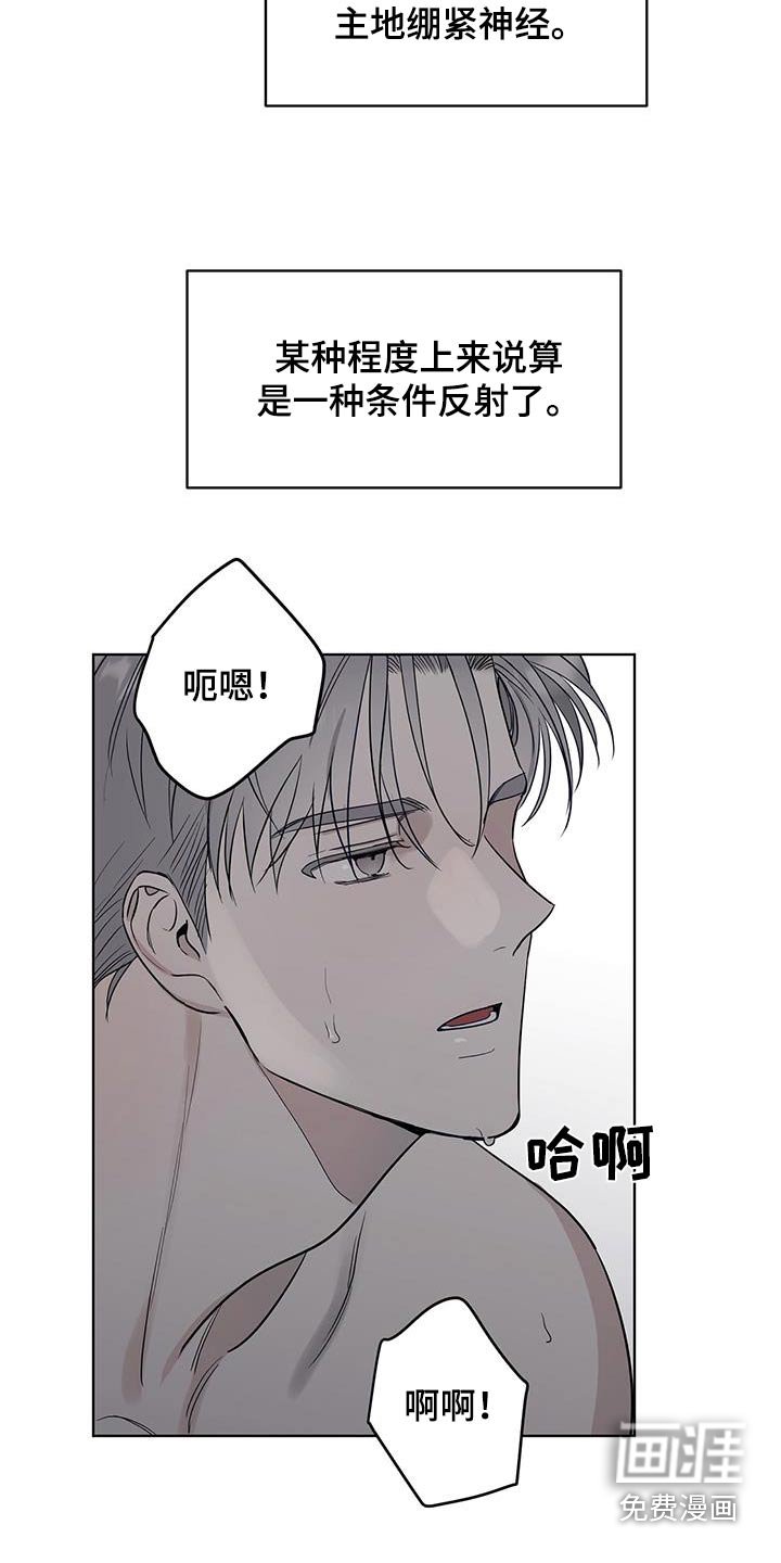 第20章：出乎意料