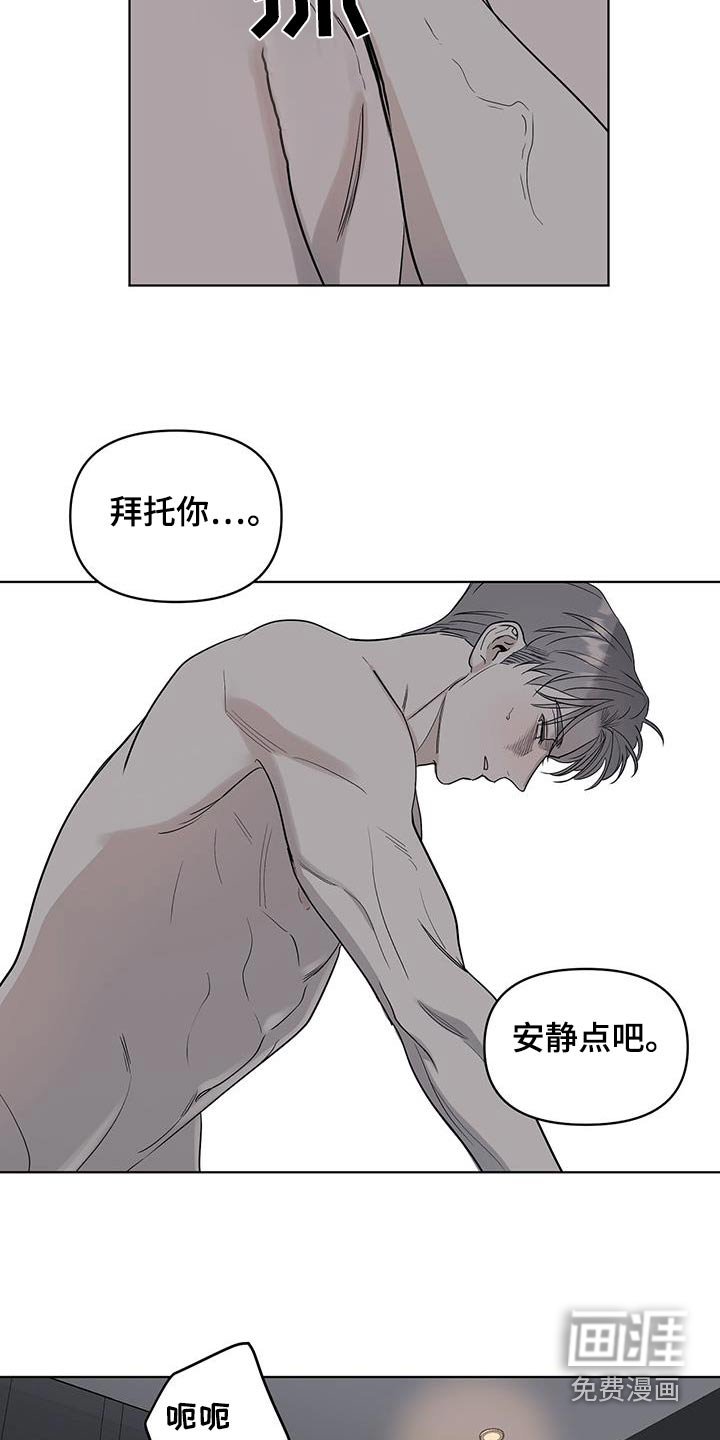 第20章：出乎意料