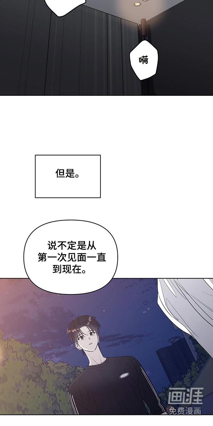 第20章：出乎意料