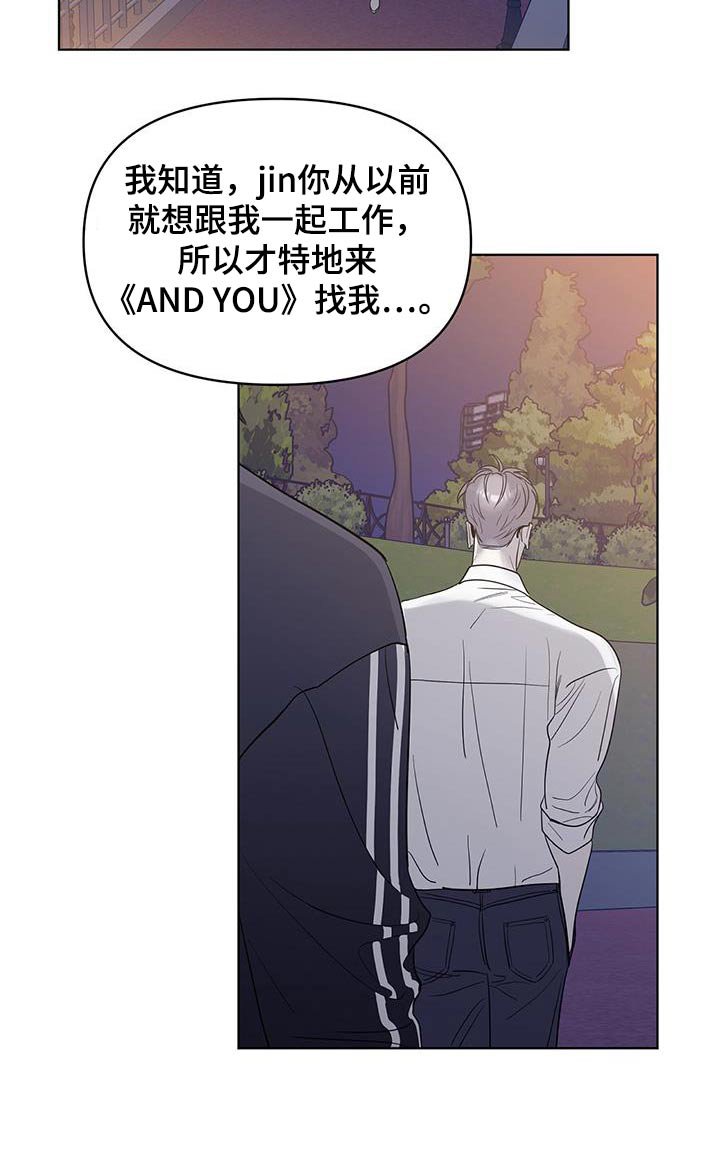第20章：出乎意料