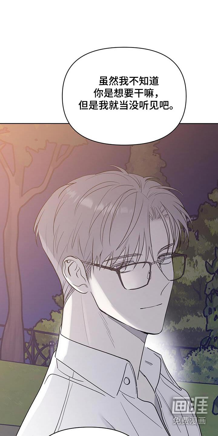 第20章：出乎意料