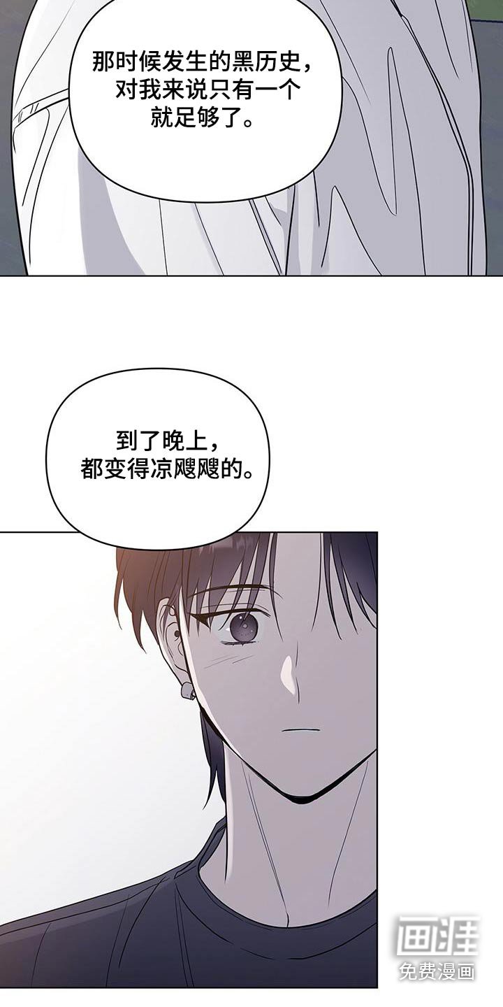 第20章：出乎意料