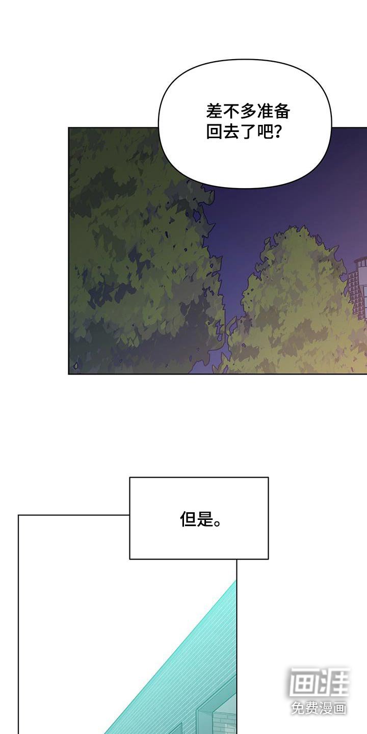 第20章：出乎意料