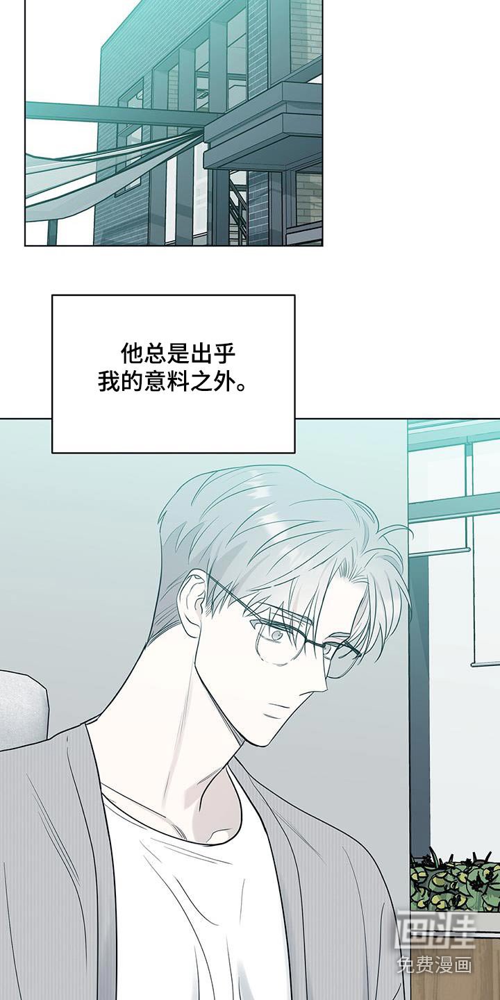 第20章：出乎意料