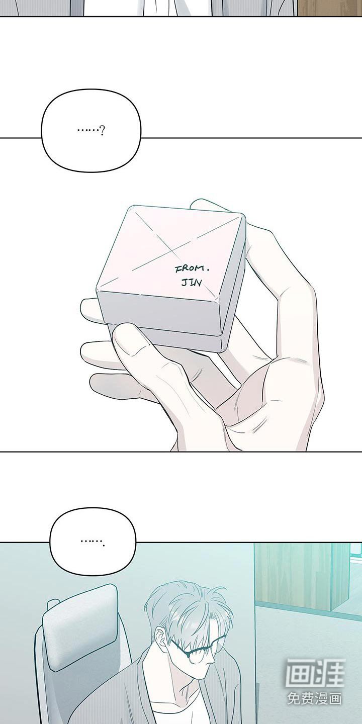 第20章：出乎意料