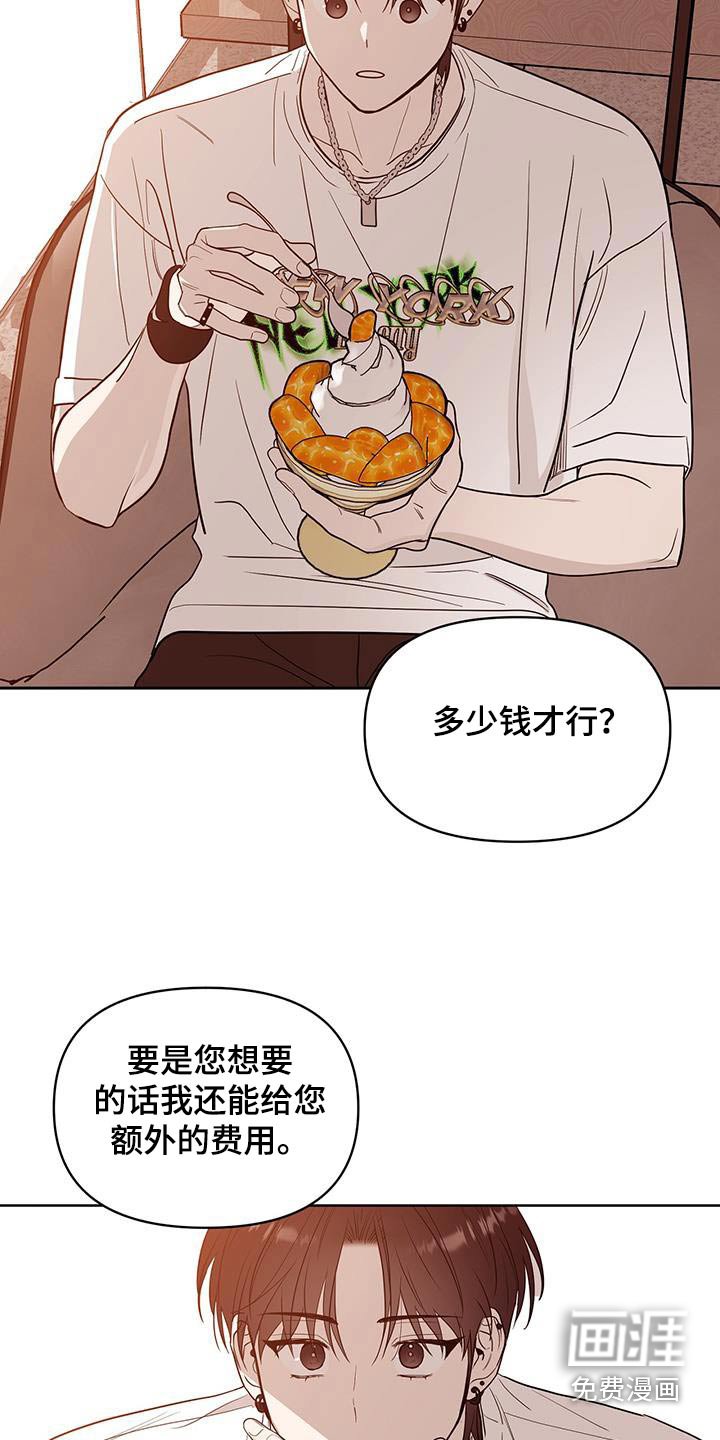 第21章：这种地方