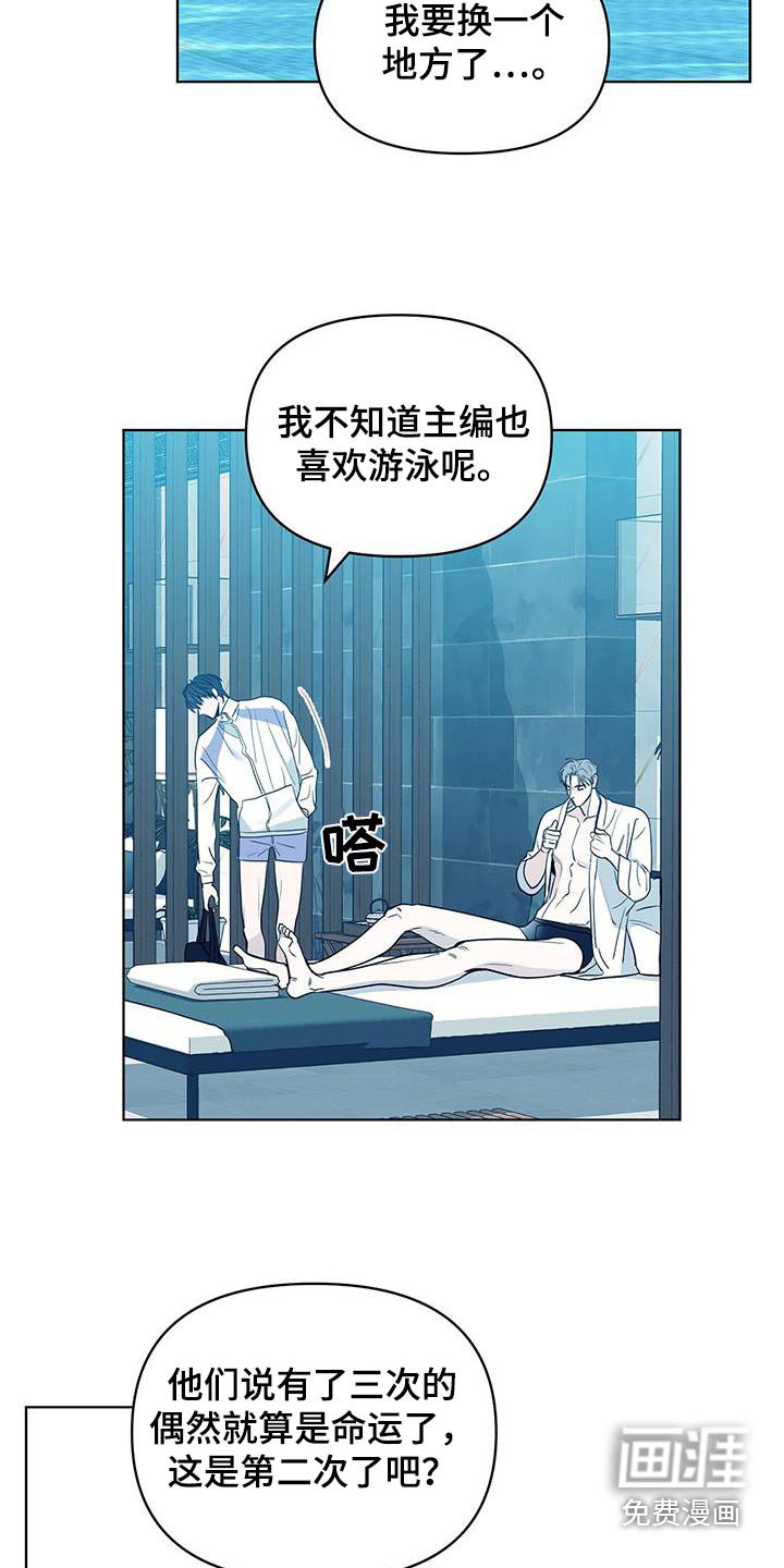 第21章：这种地方