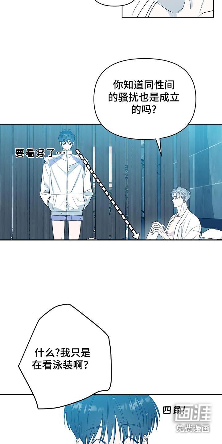 第21章：这种地方