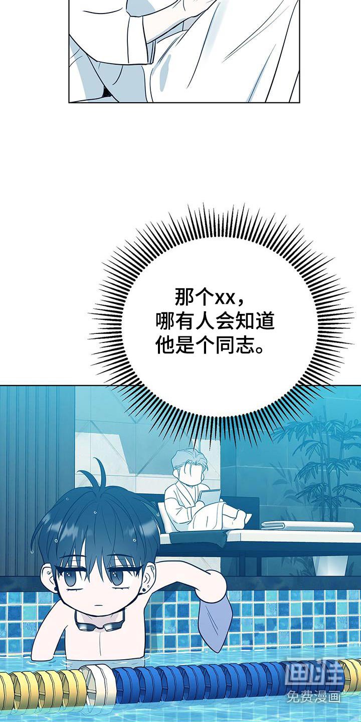 第22章：比试