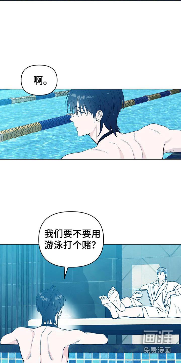 第22章：比试
