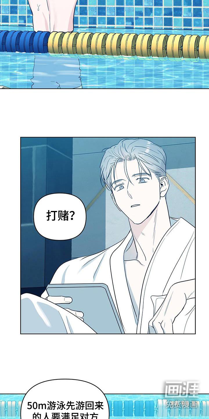 第22章：比试