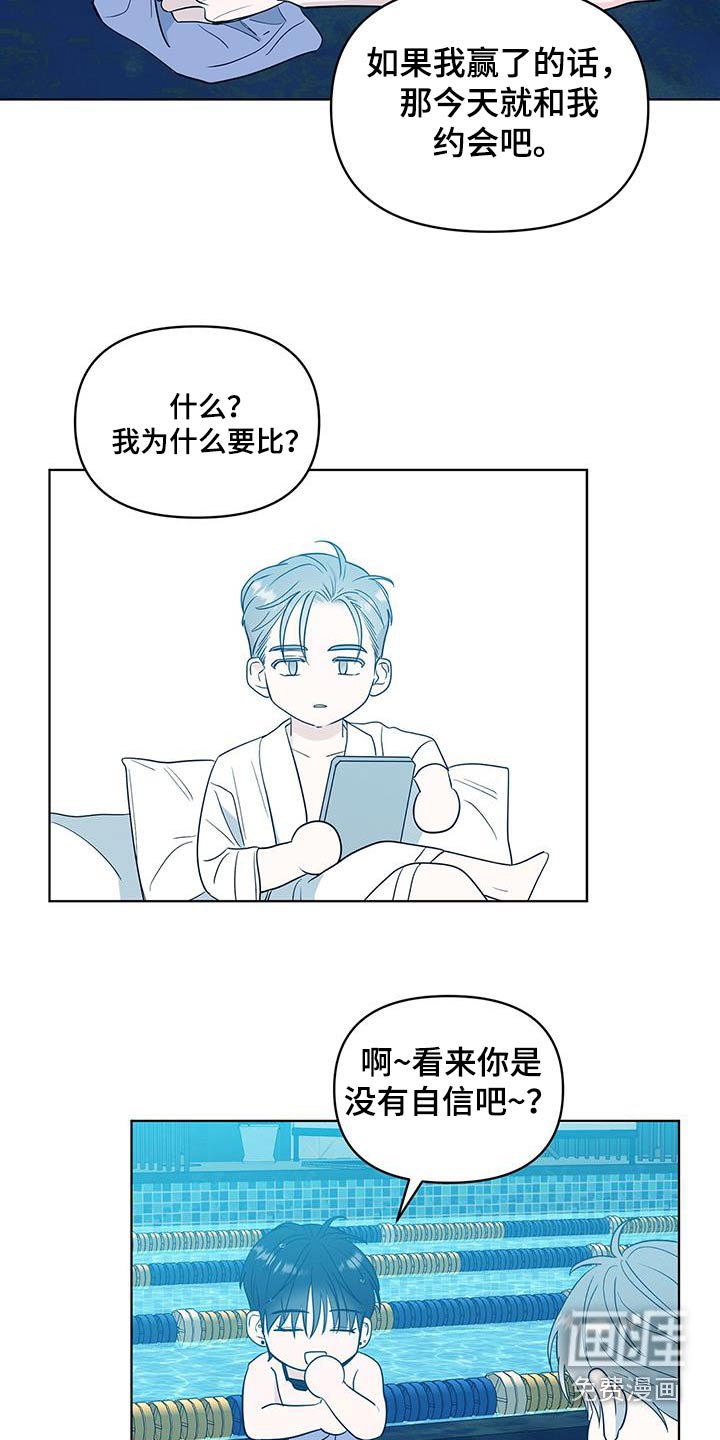 第22章：比试