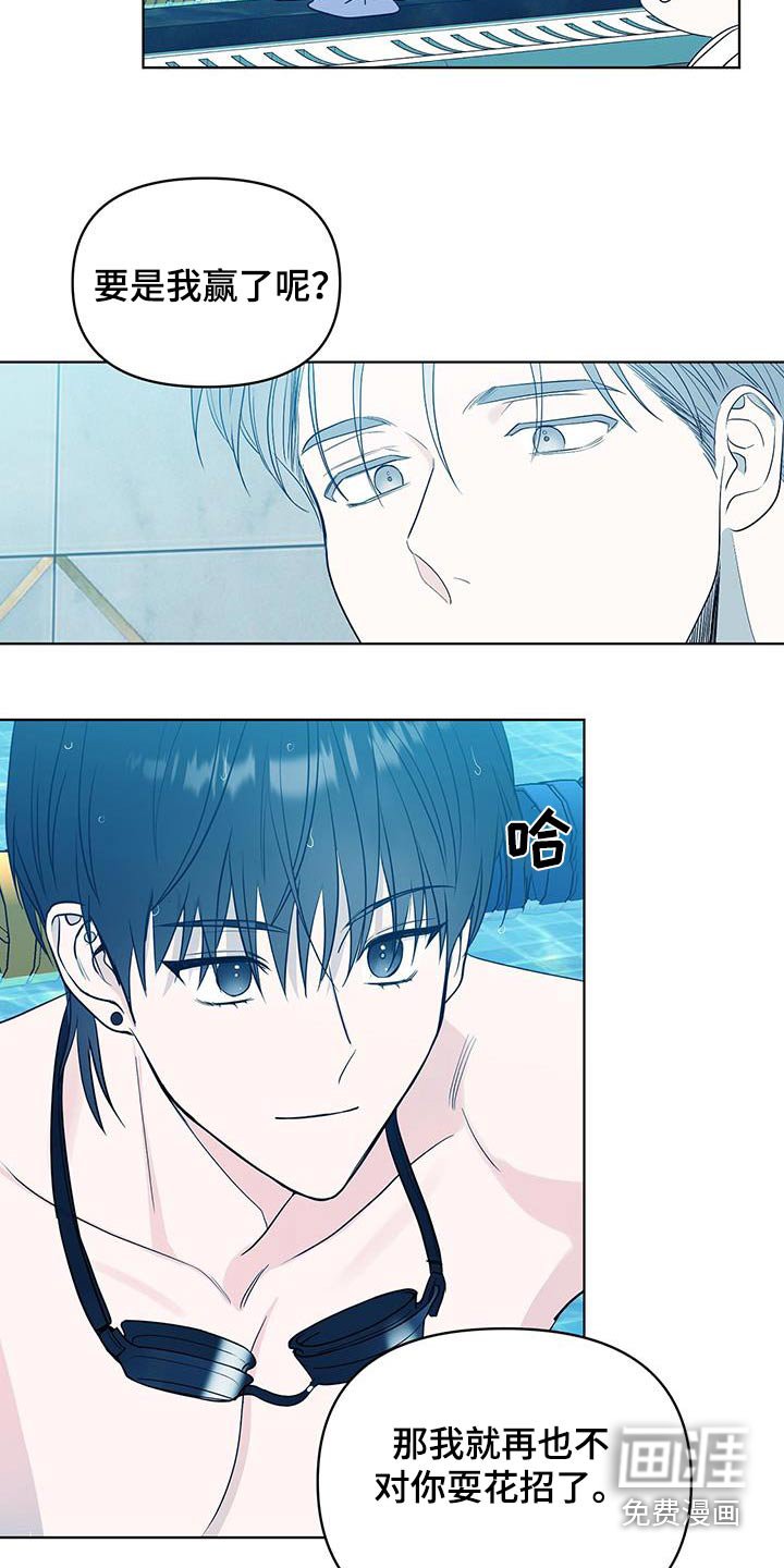 第22章：比试