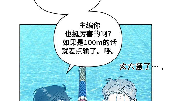 第22章：比试