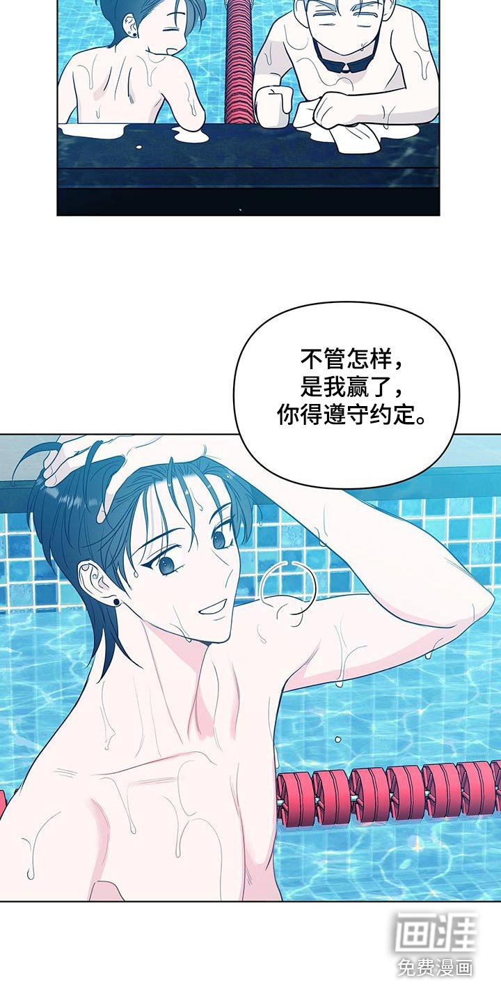第22章：比试
