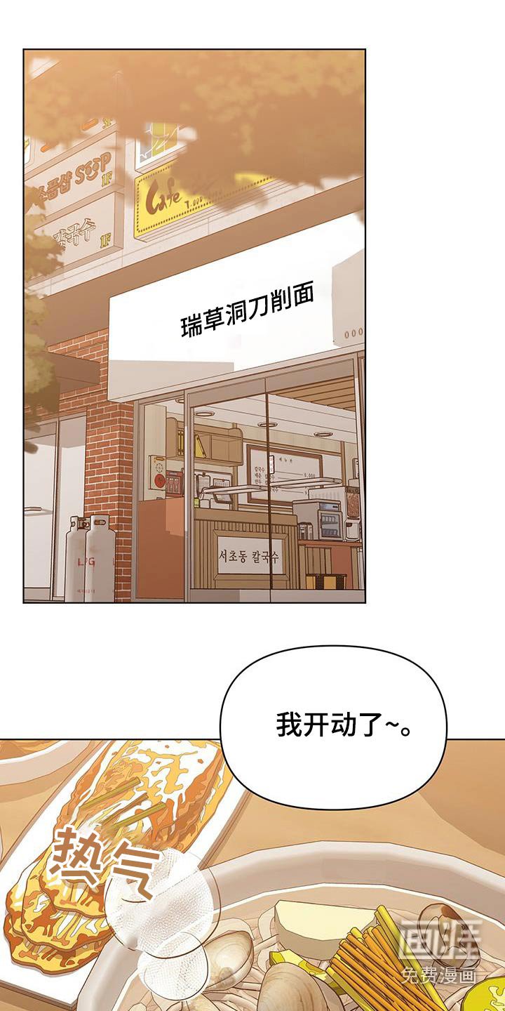 第22章：比试