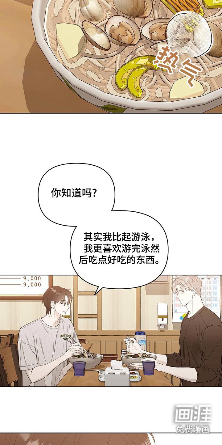 第22章：比试