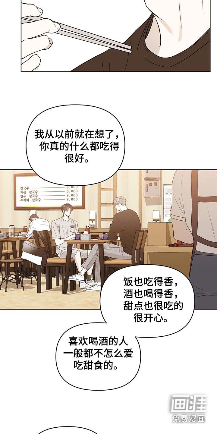 第22章：比试