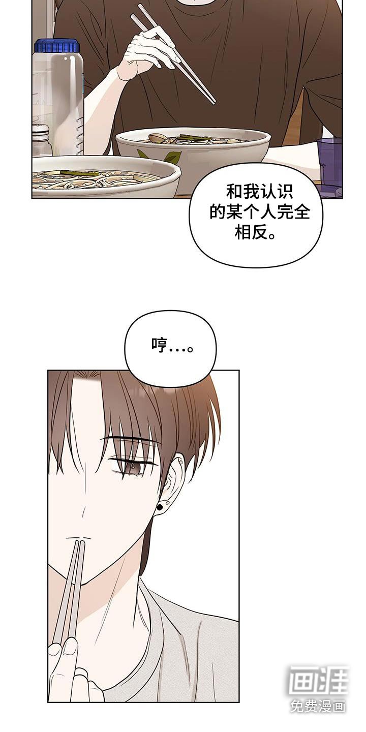 第22章：比试