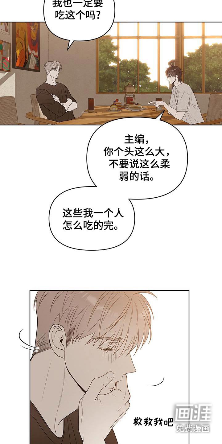 第23章：别开玩笑了