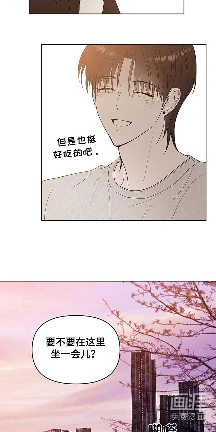 第23章：别开玩笑了