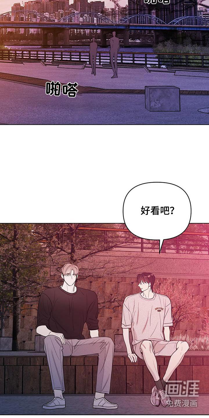 第23章：别开玩笑了