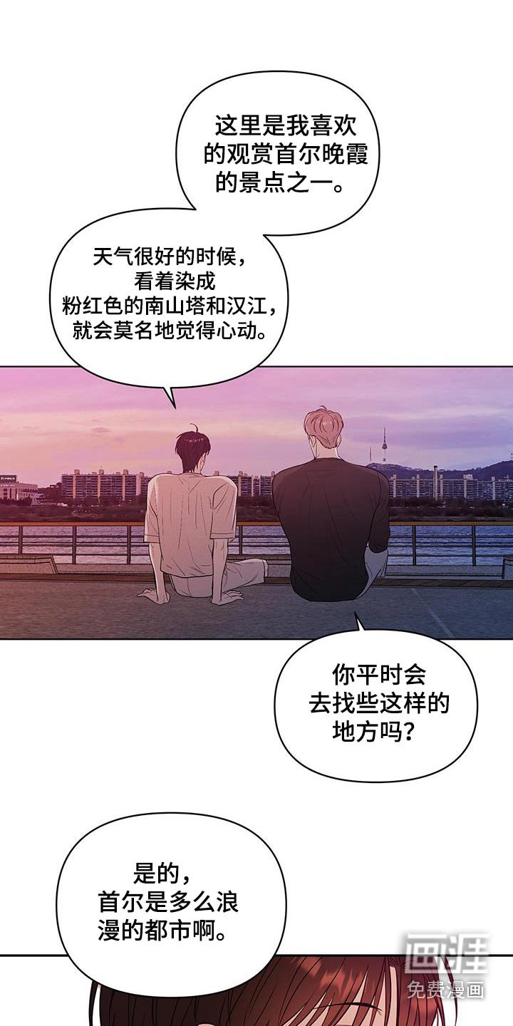 第23章：别开玩笑了