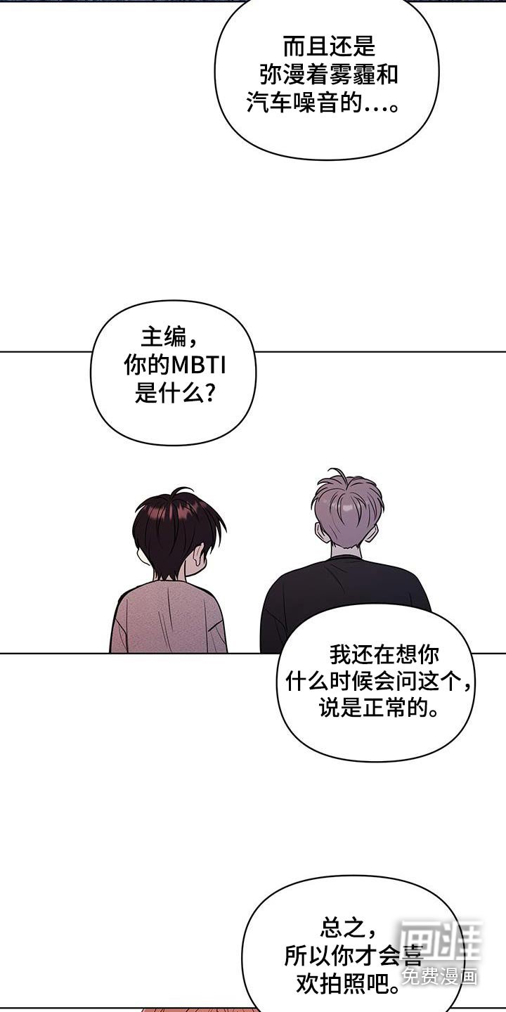 第23章：别开玩笑了