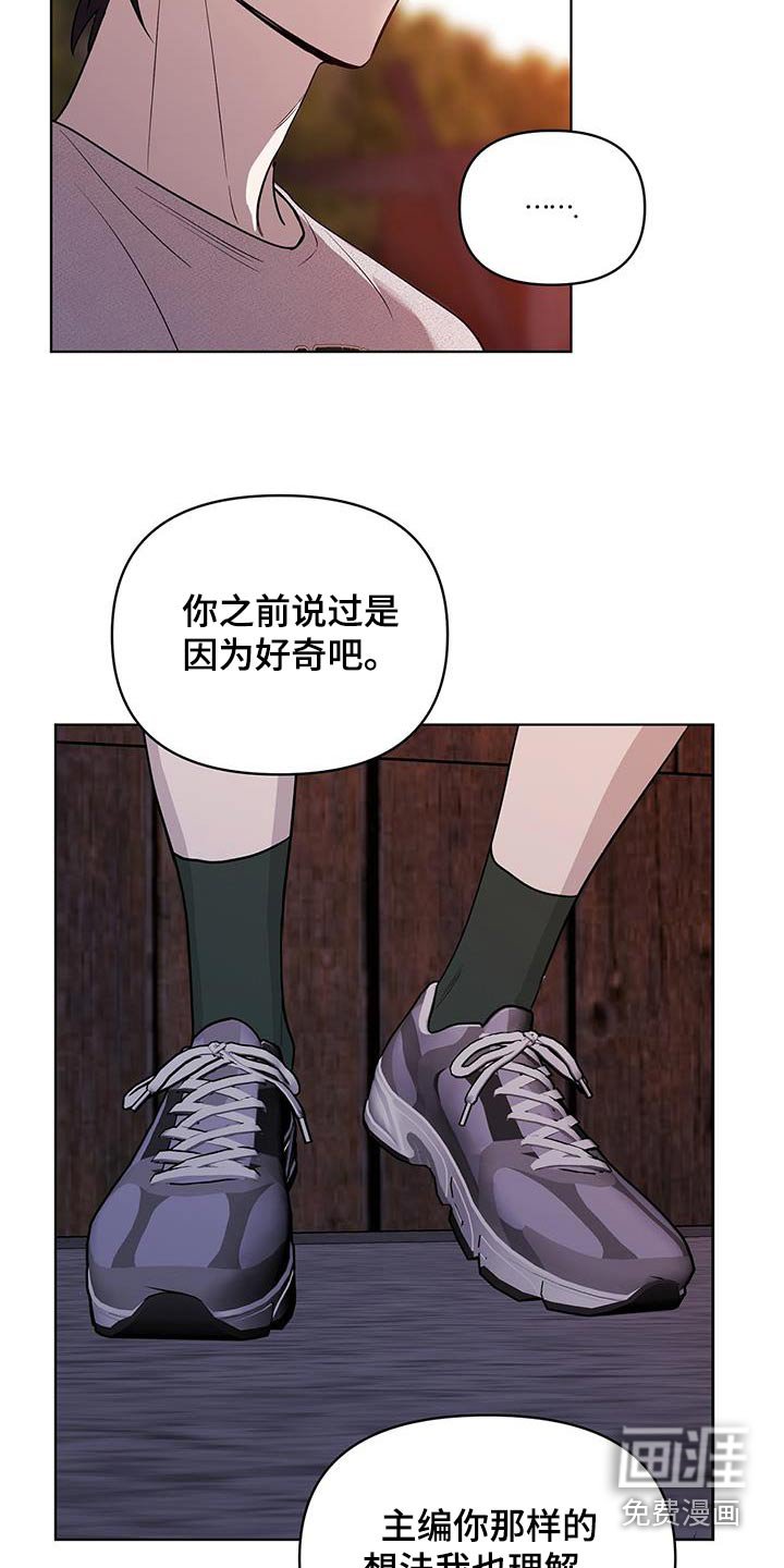 第23章：别开玩笑了