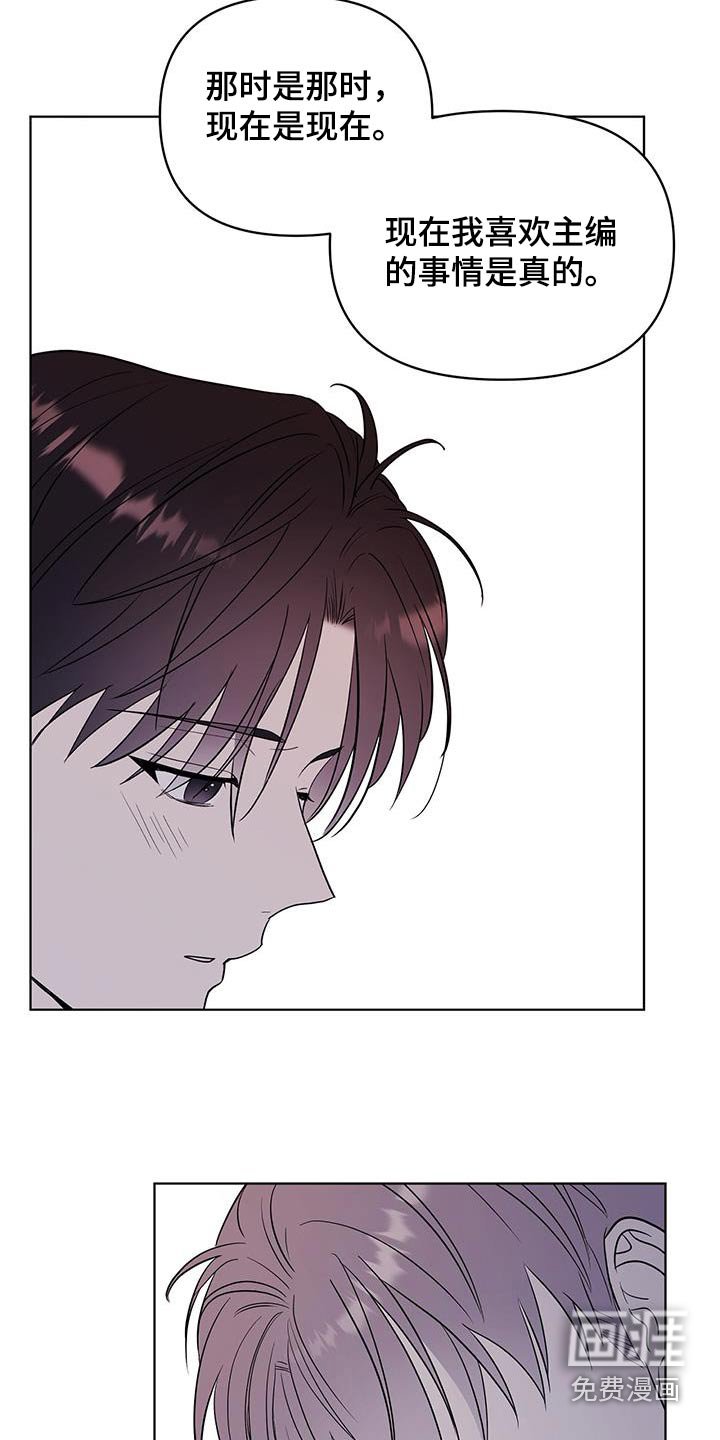 第23章：别开玩笑了