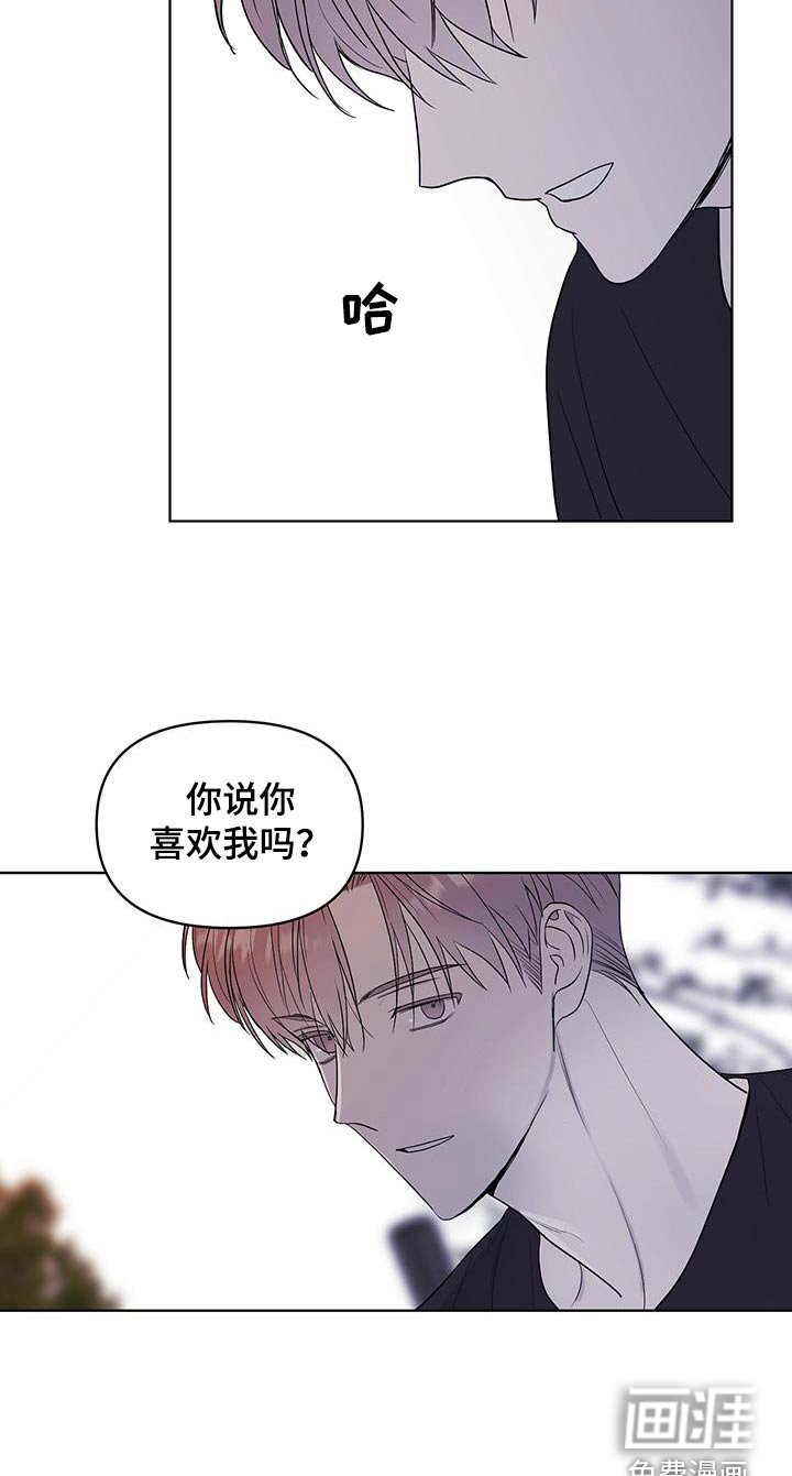 第23章：别开玩笑了
