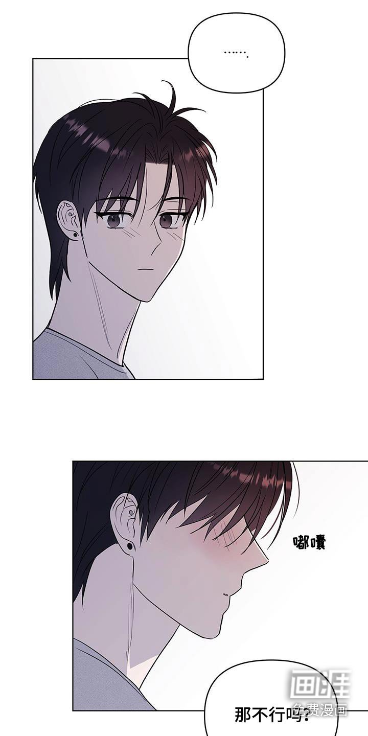 第23章：别开玩笑了