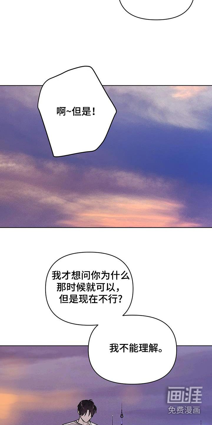 第23章：别开玩笑了
