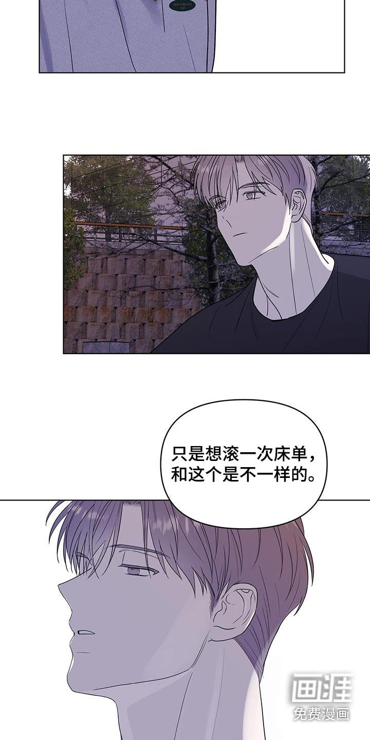 第23章：别开玩笑了