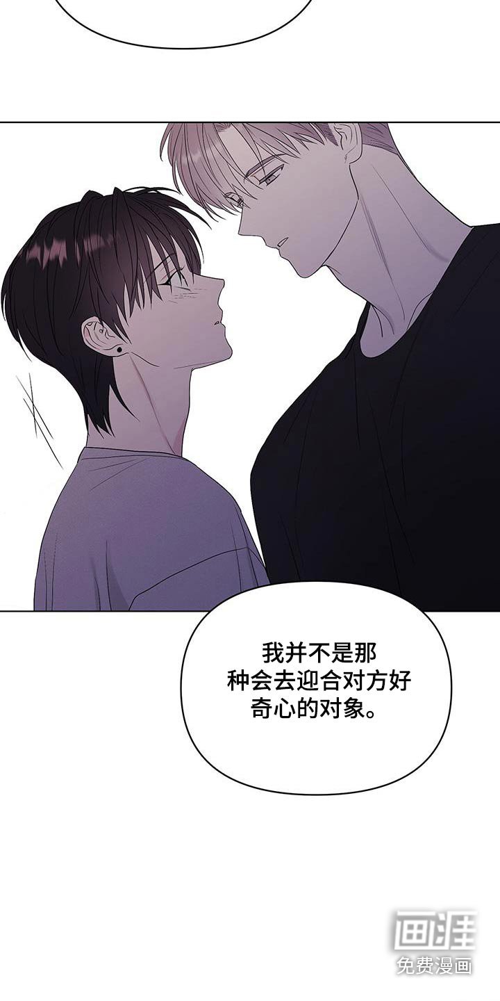 第23章：别开玩笑了