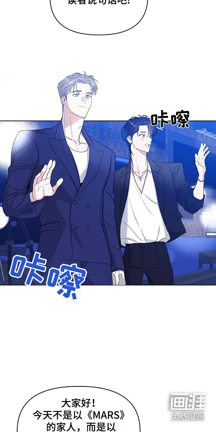 第24章：都是成年人了