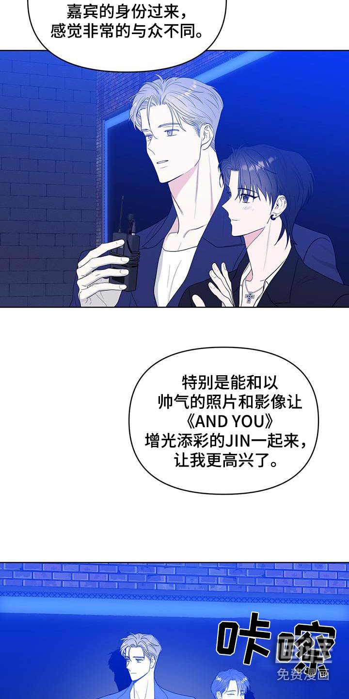 第24章：都是成年人了