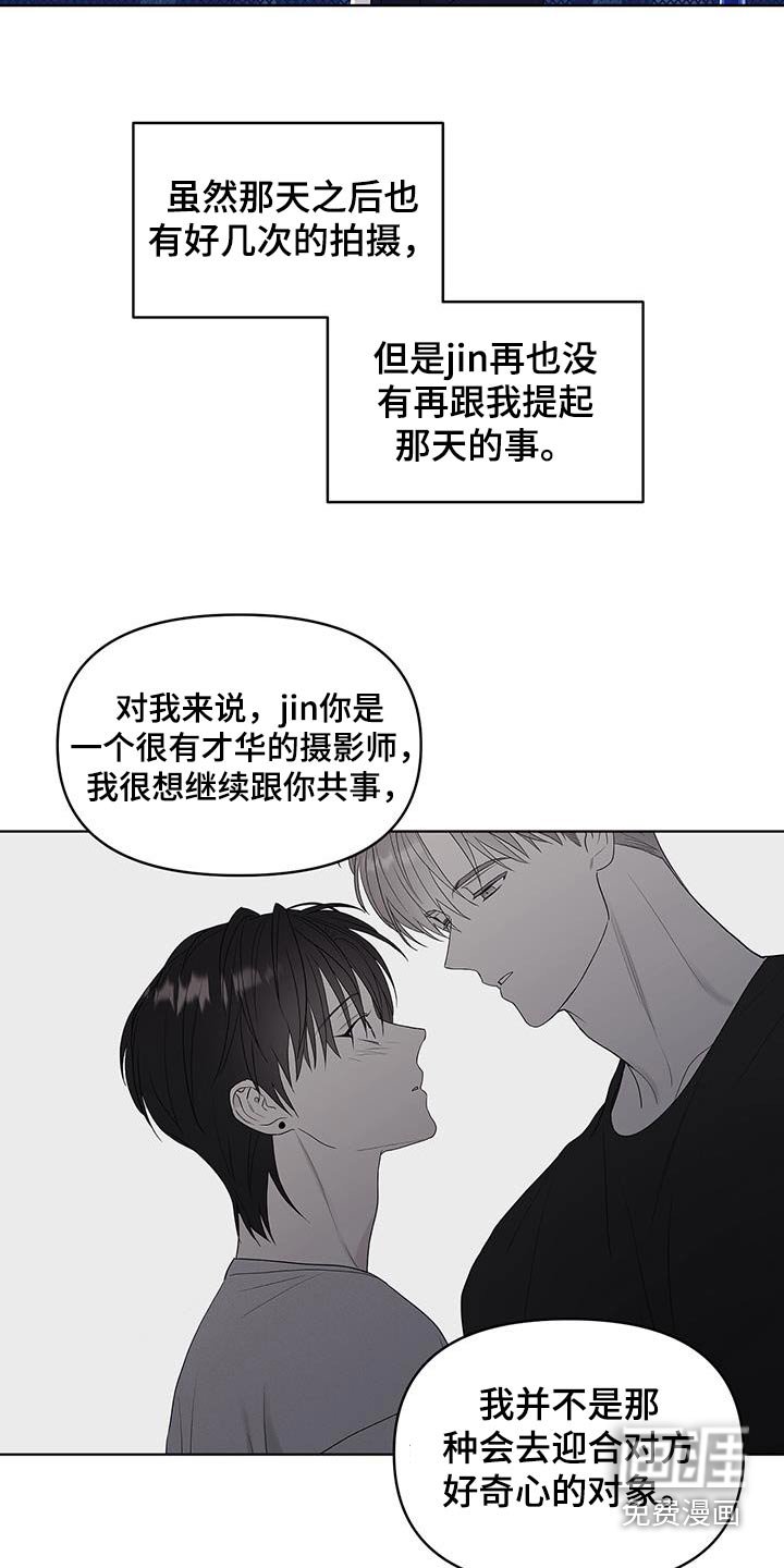 第24章：都是成年人了