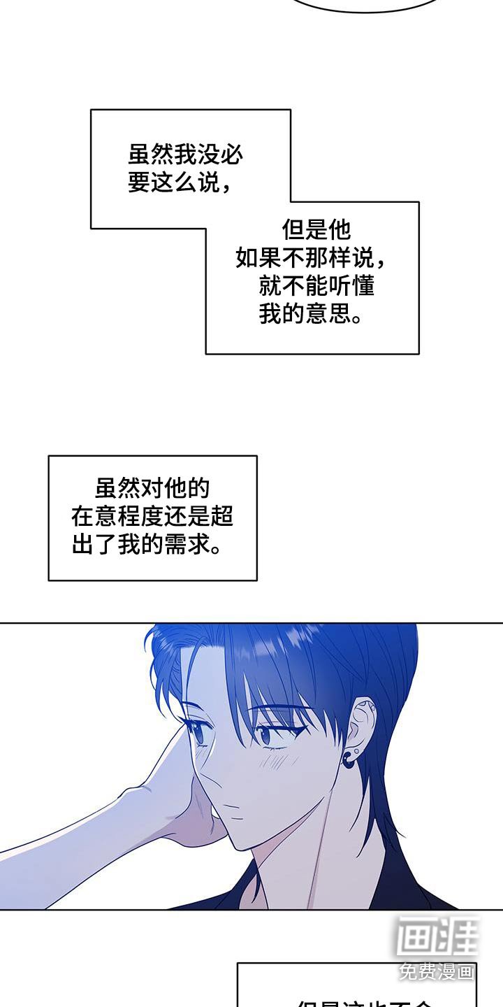 第24章：都是成年人了