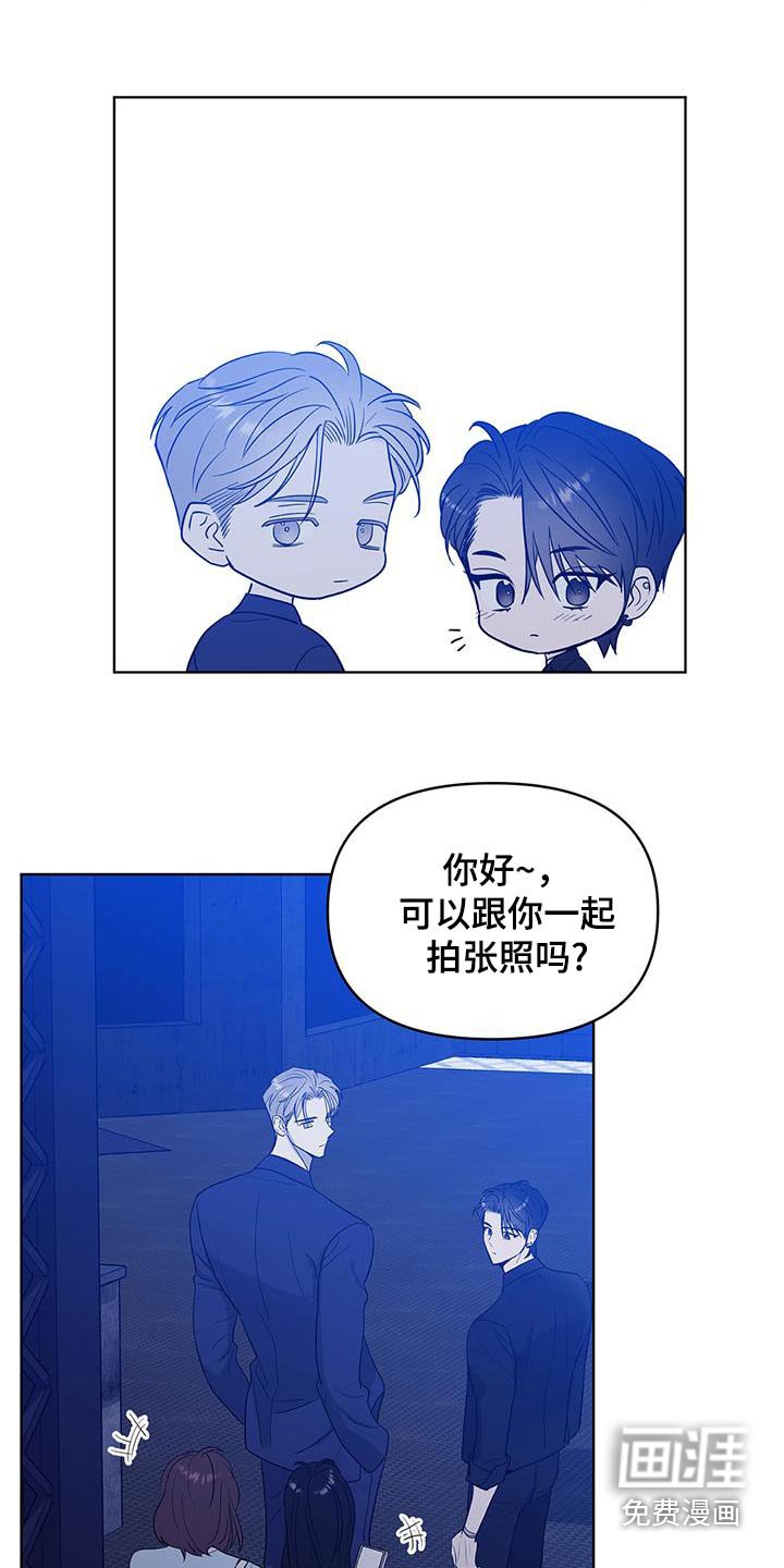 第24章：都是成年人了
