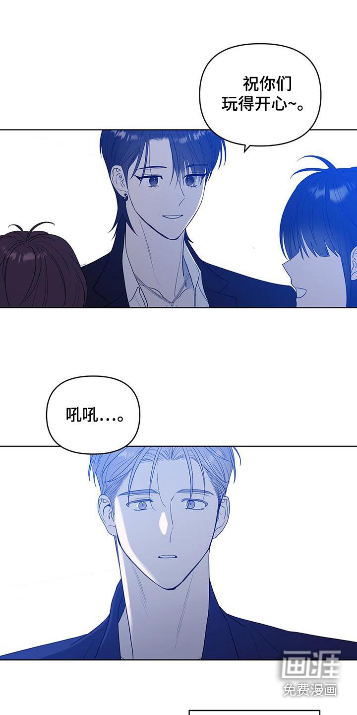 第24章：都是成年人了
