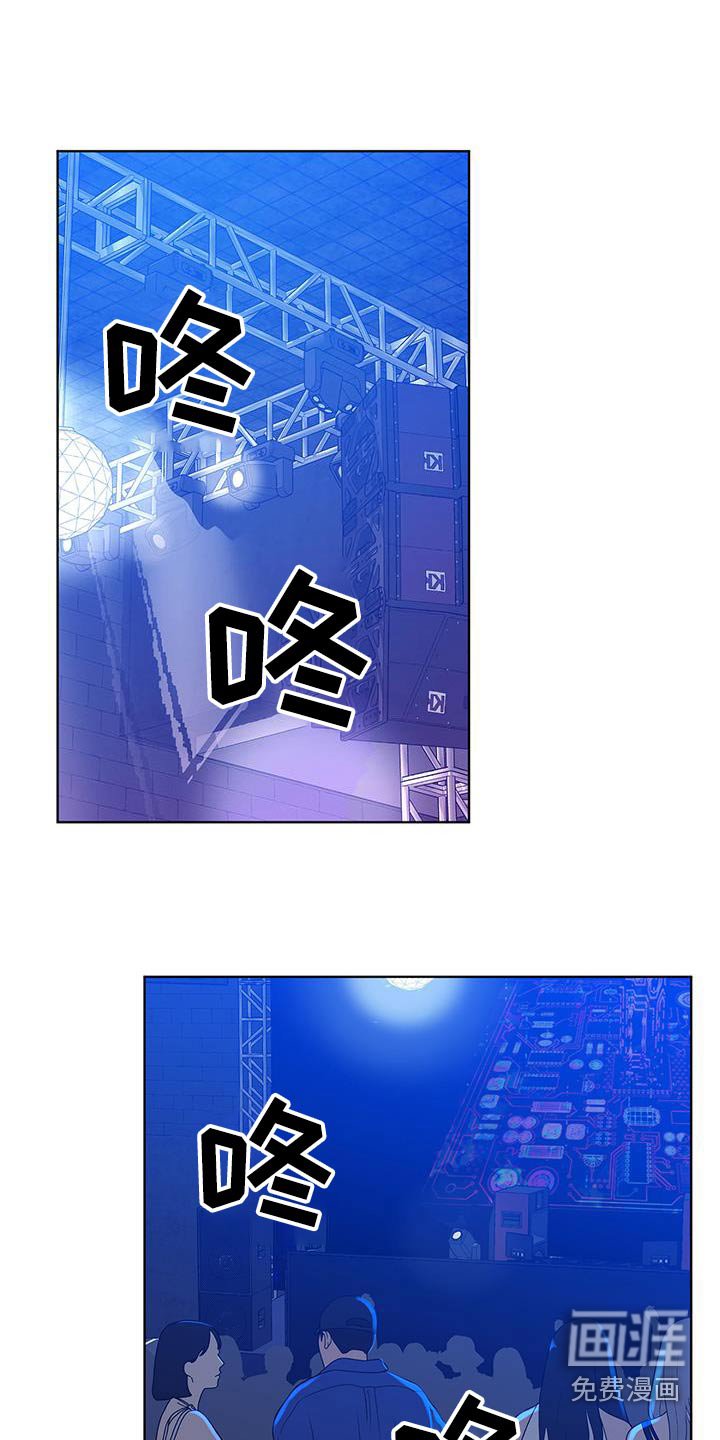 第24章：都是成年人了