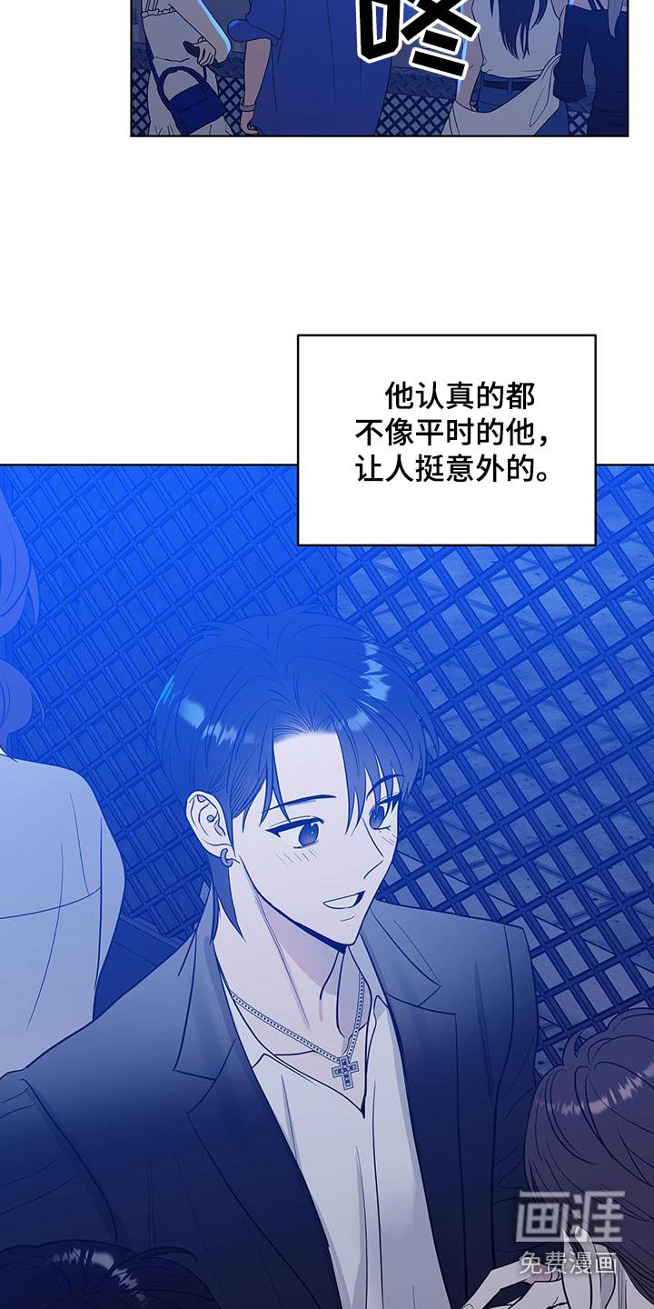 第24章：都是成年人了